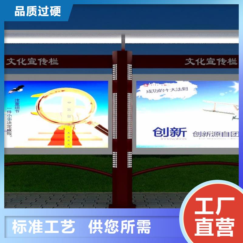 多功能可定制宣传栏灯箱
户外宣传栏灯箱
不锈钢宣传栏灯箱
太阳能宣传栏灯箱
发光宣传栏灯箱
垃圾分类宣传栏灯箱
户外防锈液压宣传栏灯箱
校园宣传栏灯箱定制
文化长廊宣传栏灯箱
核心价值观宣传栏灯箱无中间商