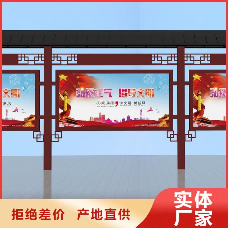 多功能可定制宣传栏灯箱
户外宣传栏灯箱
不锈钢宣传栏灯箱
太阳能宣传栏灯箱
发光宣传栏灯箱
垃圾分类宣传栏灯箱
户外防锈液压宣传栏灯箱
校园宣传栏灯箱定制
文化长廊宣传栏灯箱
核心价值观宣传栏灯箱
太阳能滚动宣传栏灯箱
壁挂式宣传栏灯箱落地式宣传栏灯箱量大从优