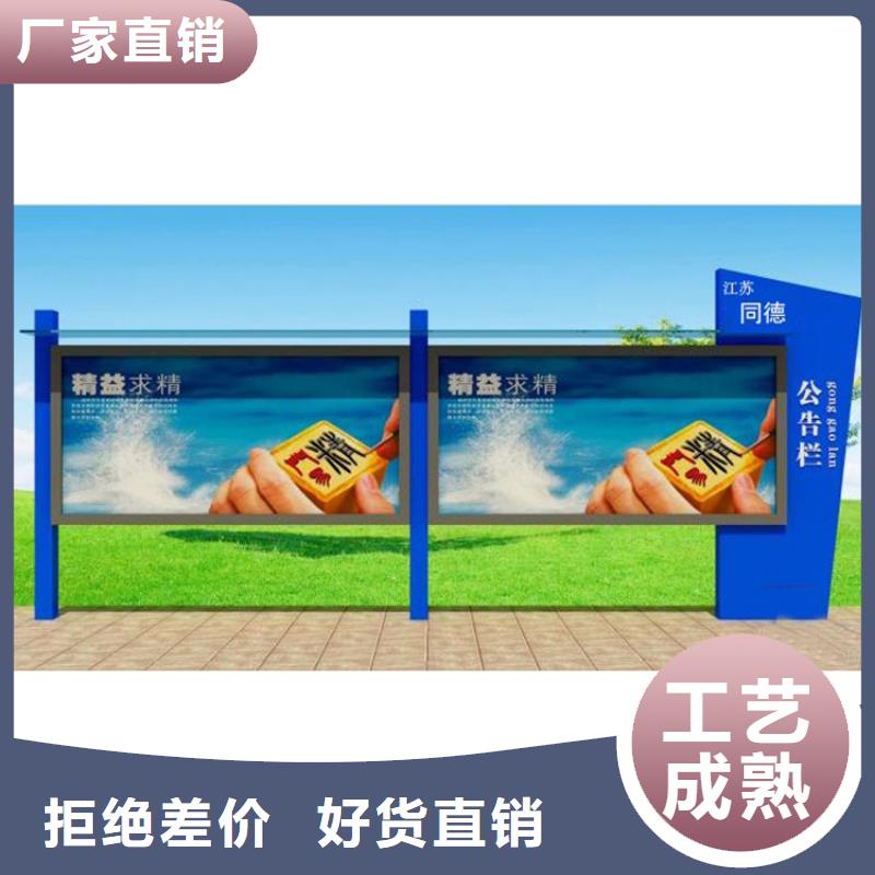 |铜官山|狮子山|池州|淮北|安庆|宿州|芜湖|黄山龙喜【 宣传栏灯箱 精神堡垒雕塑源头厂家来图定制】