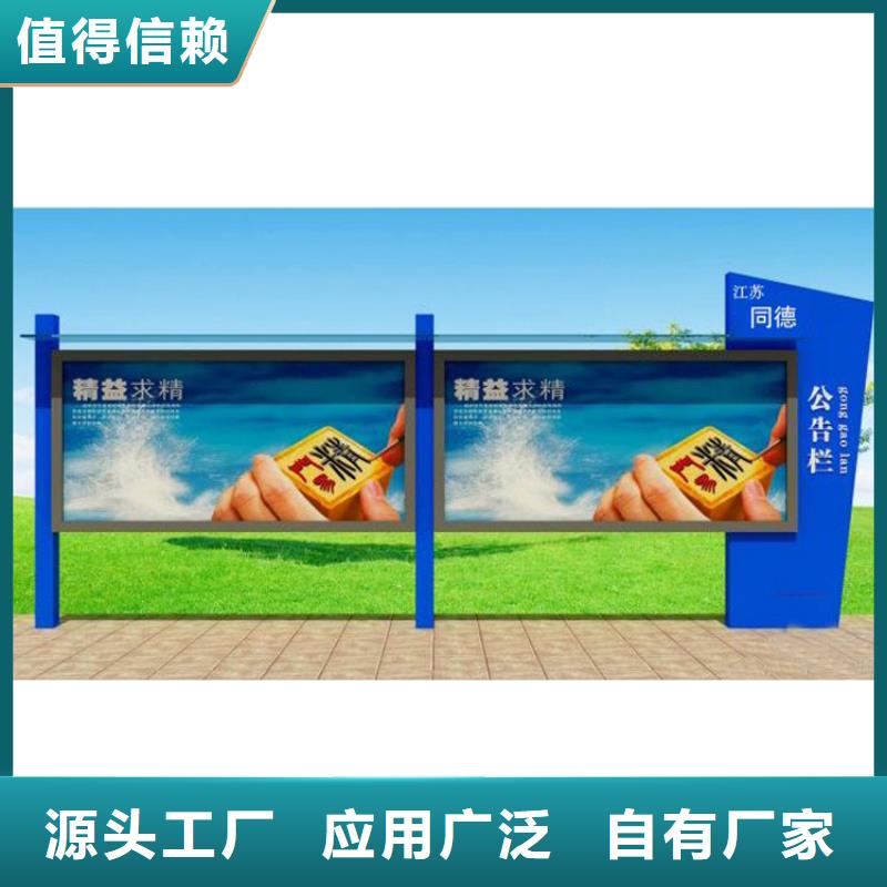 宣传栏灯箱厂家无中间商