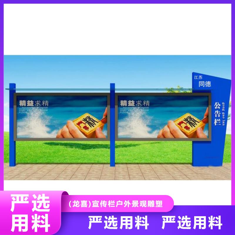 不锈钢滚动宣传栏灯箱企业