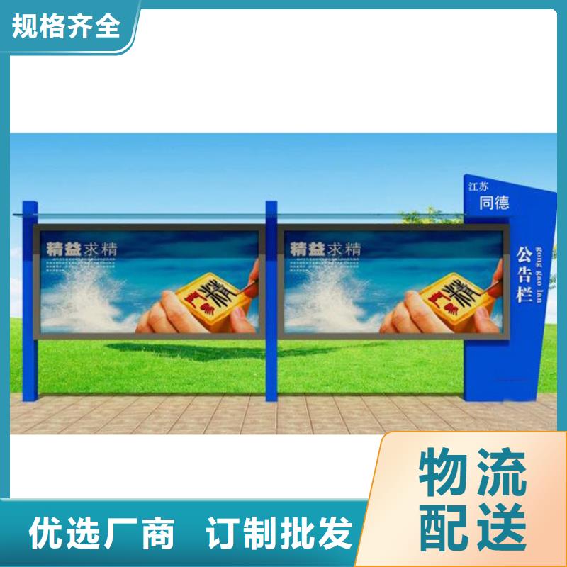 学校宣传栏灯箱质量可靠