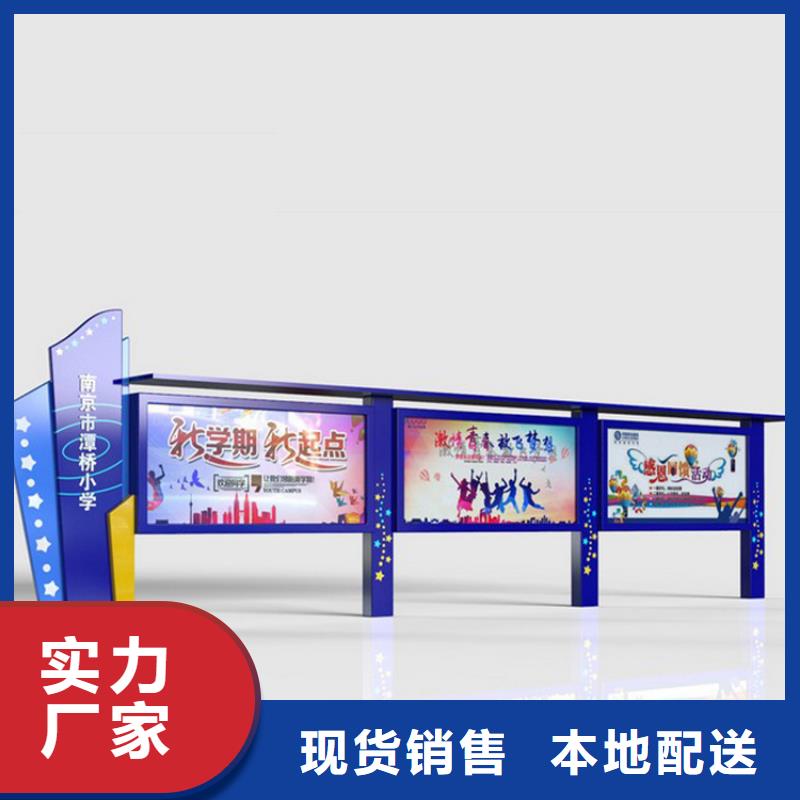公园宣传栏灯箱来图定制