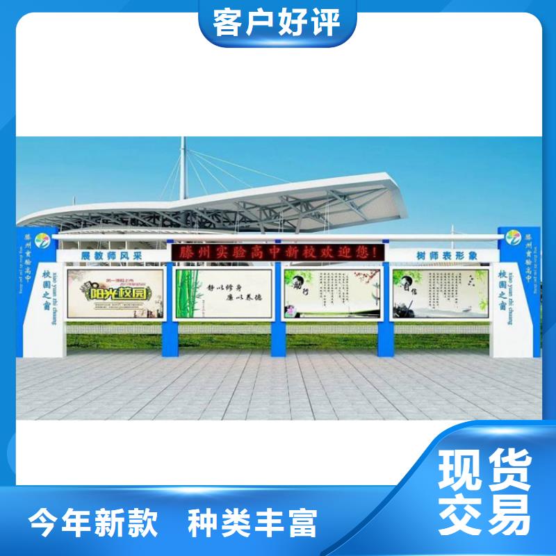 多功能可定制宣传栏灯箱
户外宣传栏灯箱
不锈钢宣传栏灯箱
太阳能宣传栏灯箱
发光宣传栏灯箱
垃圾分类宣传栏灯箱
户外防锈液压宣传栏灯箱
校园宣传栏灯箱定制
文化长廊宣传栏灯箱
核心价值观宣传栏灯箱
太阳能滚动宣传栏灯箱
壁挂式宣传栏灯箱
落地式宣传栏灯箱
厂区宣传栏灯箱
学校文化宣传栏灯箱
小区公告宣传栏灯箱
社区宣传栏灯箱
街道宣传栏灯箱
巷口宣传栏灯箱诚信企业