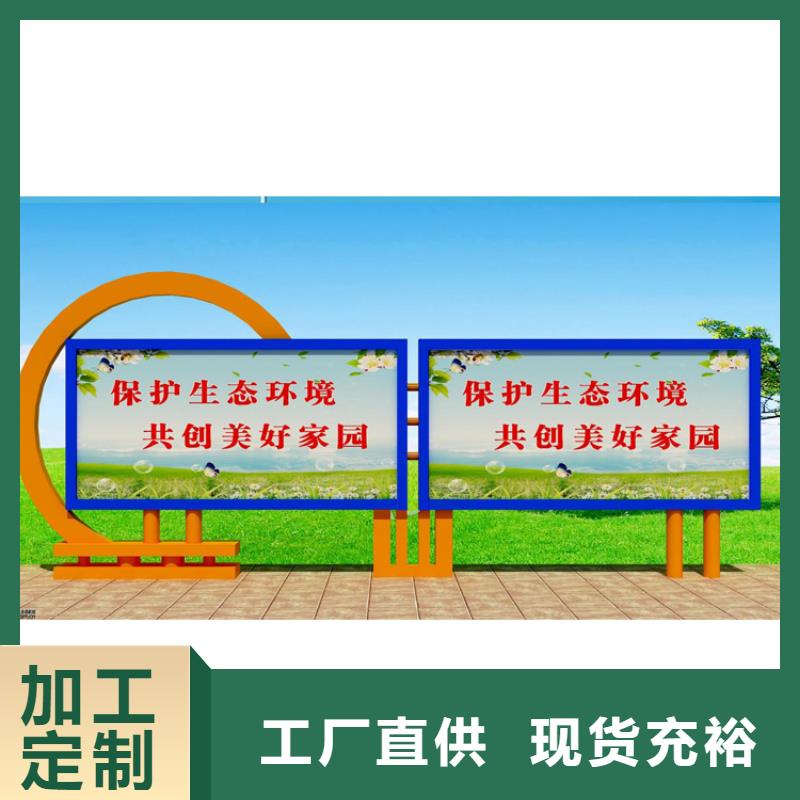 太阳能滚动宣传栏灯箱
壁挂式宣传栏灯箱
落地式宣传栏灯箱
厂区宣传栏灯箱
学校文化宣传栏灯箱
小区公告宣传栏灯箱
社区宣传栏灯箱
街道宣传栏灯箱
巷口宣传栏灯箱诚信企业