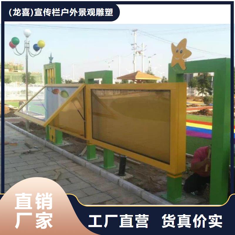 不锈钢滚动宣传栏灯箱生产厂家_10年经验