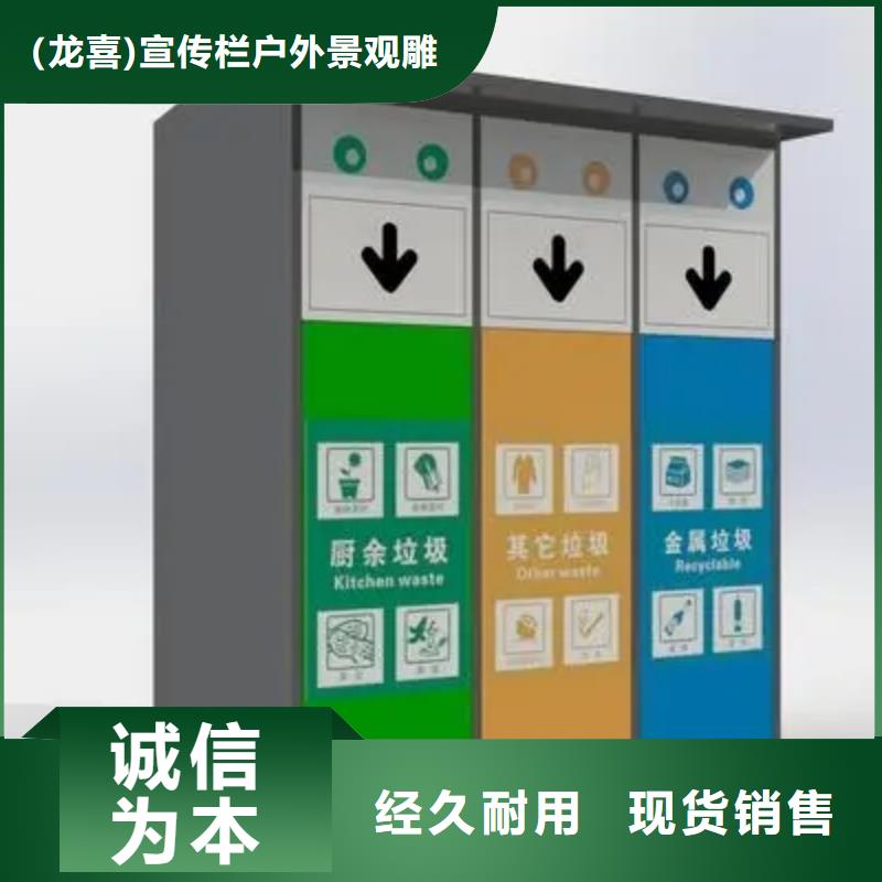 小区旧衣回收垃圾箱来样定制