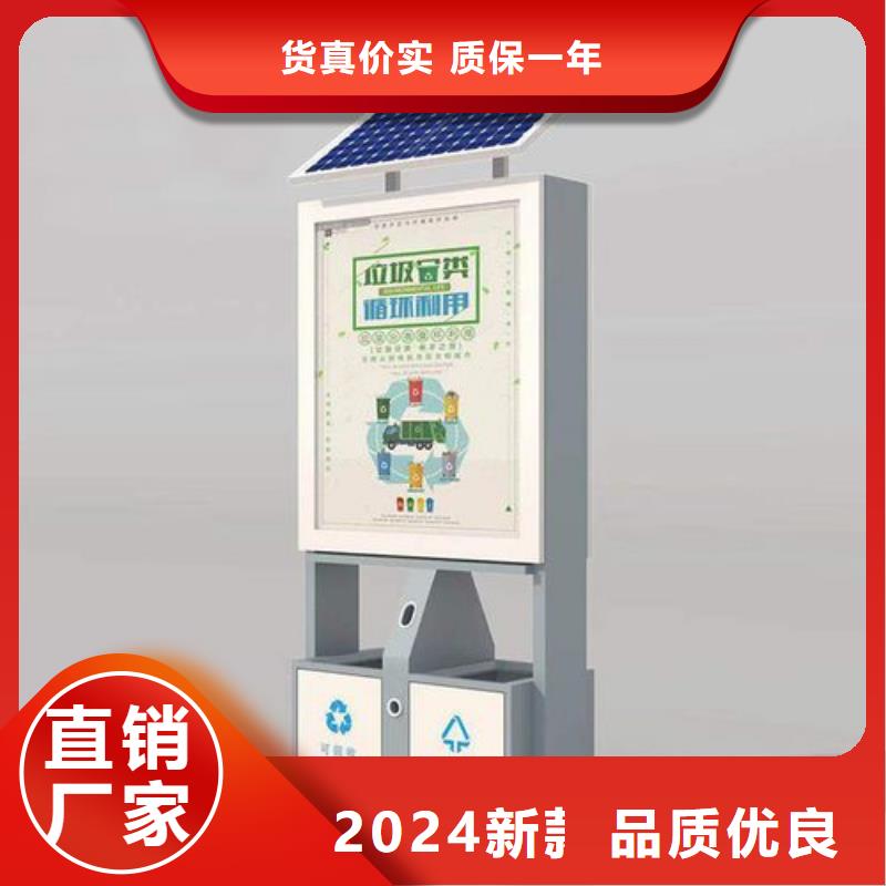 【智能垃圾箱】-村标产地货源同城公司
