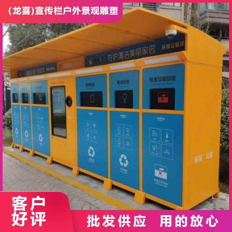 小区垃圾箱厂家好口碑