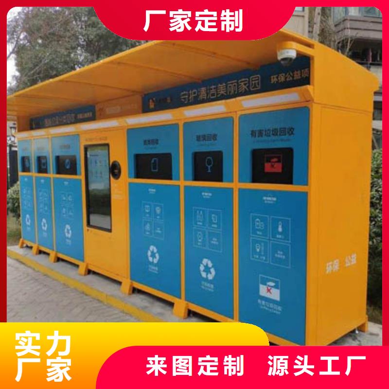 小区垃圾箱行业动态