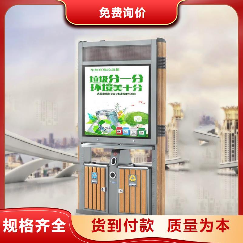 钢结构生活垃圾箱智能质优价廉