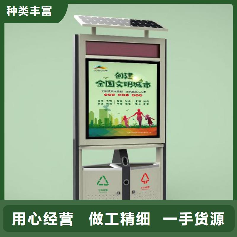 脚踏不锈钢垃圾分类箱解决方案