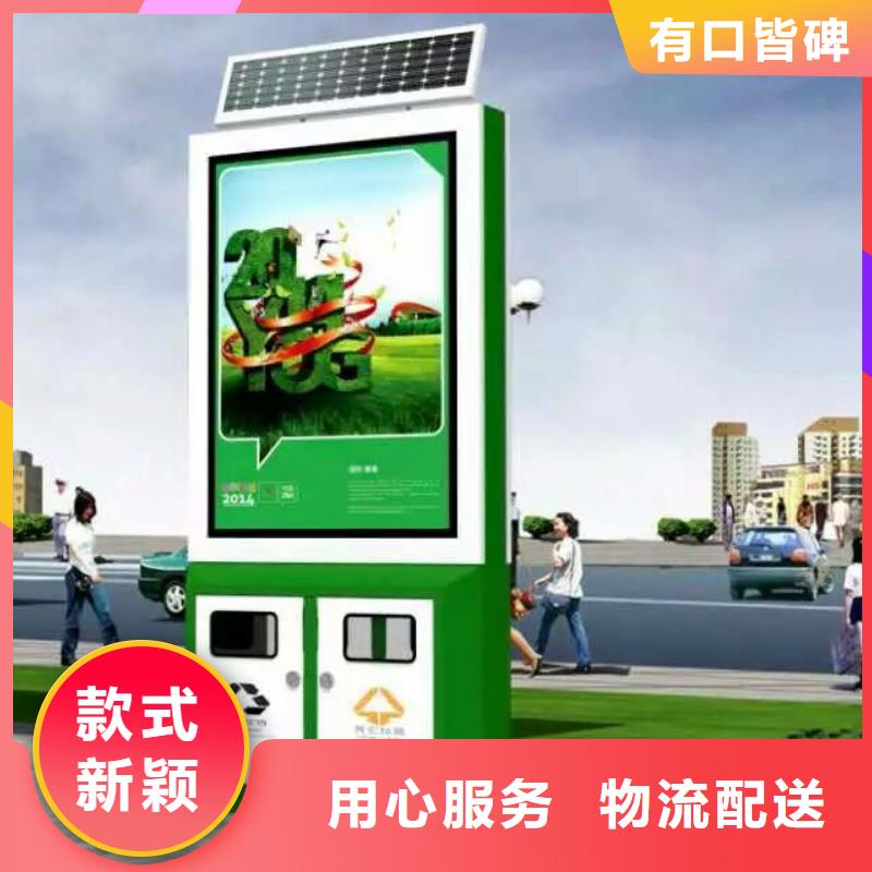 脚踏不锈钢垃圾分类箱实力厂家