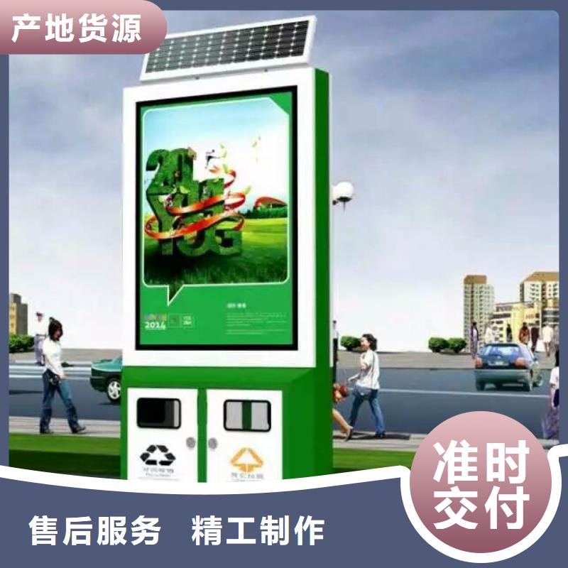 不锈钢智能垃圾箱实力老厂