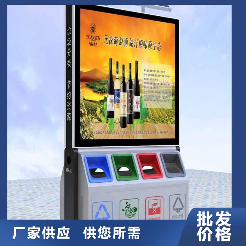 商场智能垃圾箱实力老厂