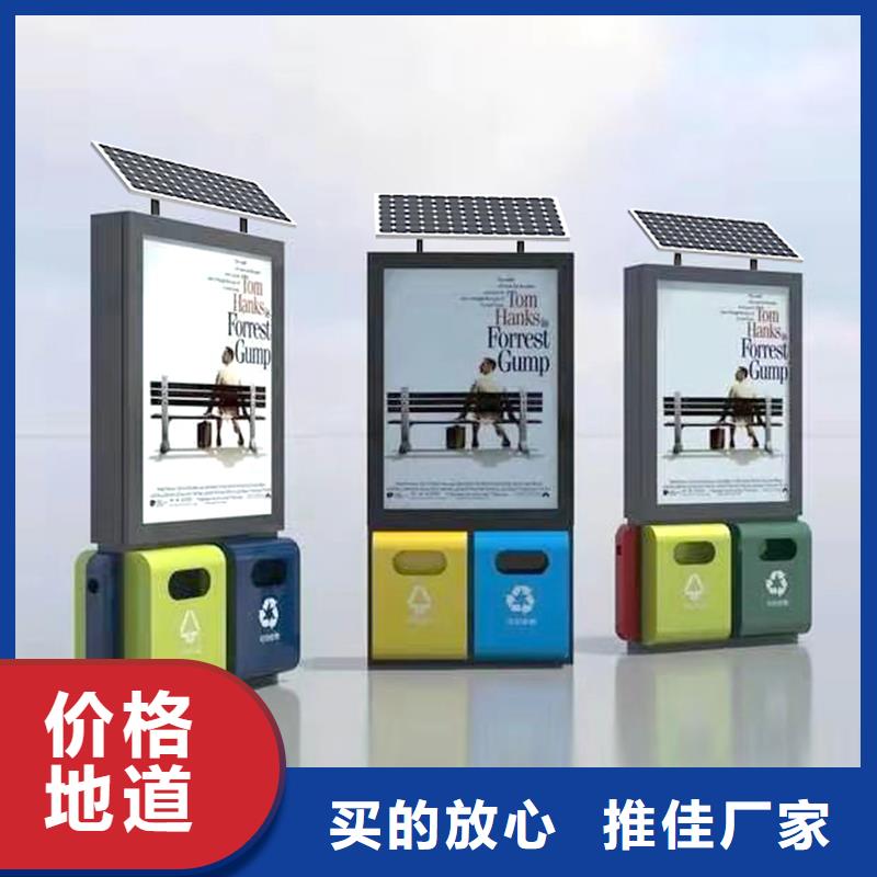 智能垃圾箱 【滚动灯箱】一站式采购商家 (龙喜)宣传栏户外景观雕塑精神堡垒价值观灯箱生产厂家(金华市分公司)