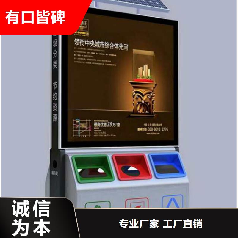 价格实惠的智能垃圾箱厂家
