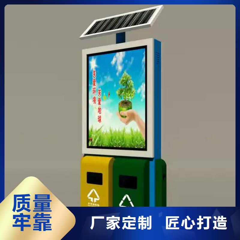 生产分类垃圾箱_诚信企业生
