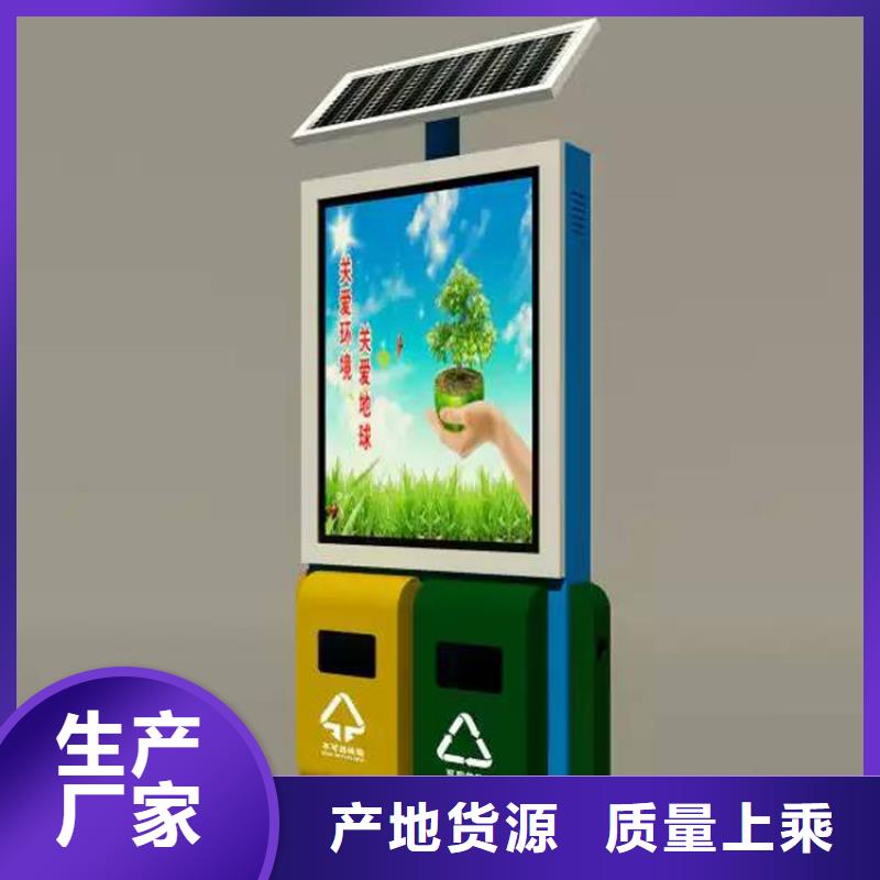 分类垃圾箱货到付款