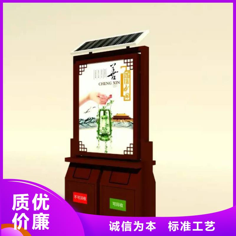 智能垃圾箱-实业厂家