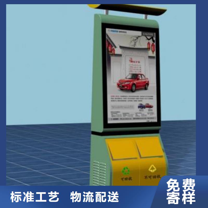 钢结构生活垃圾箱智能质优价廉