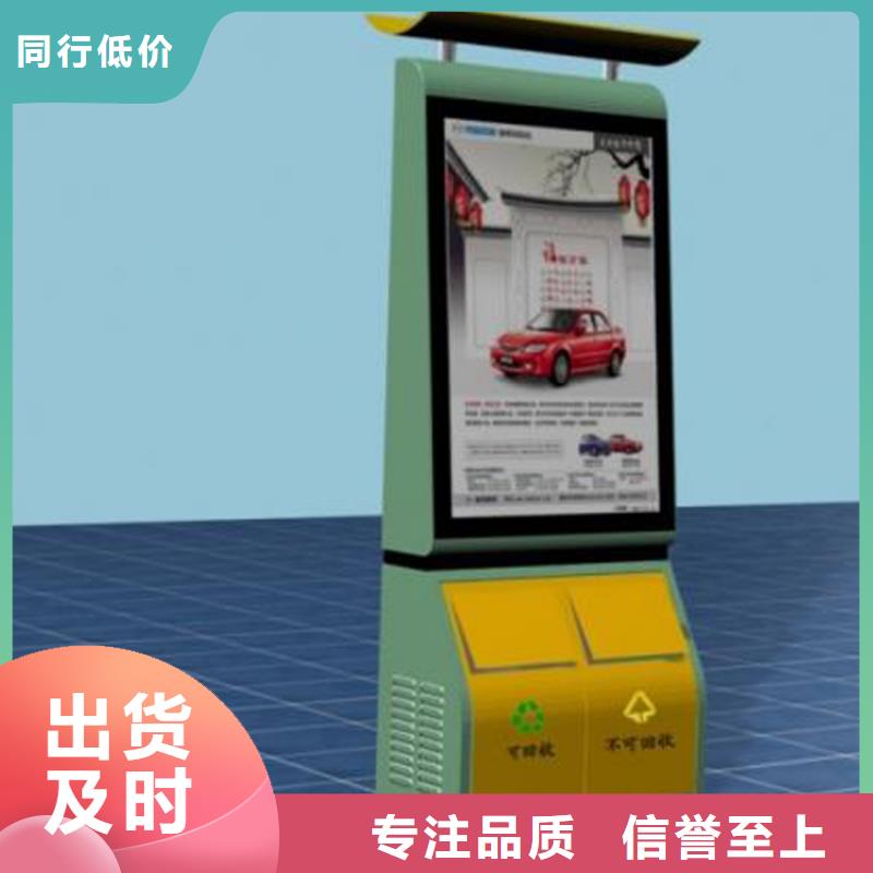 城市道路智能垃圾箱品质放心