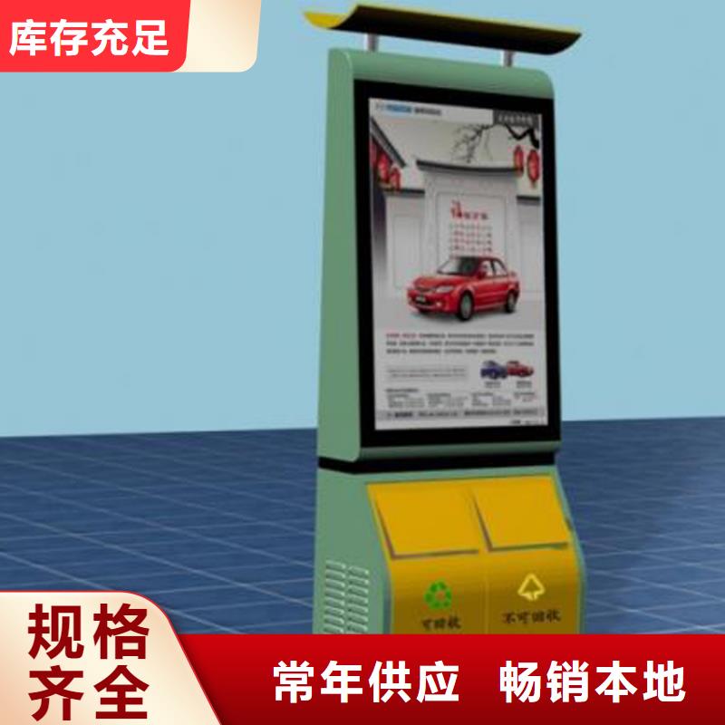 路边智能垃圾箱施工团队