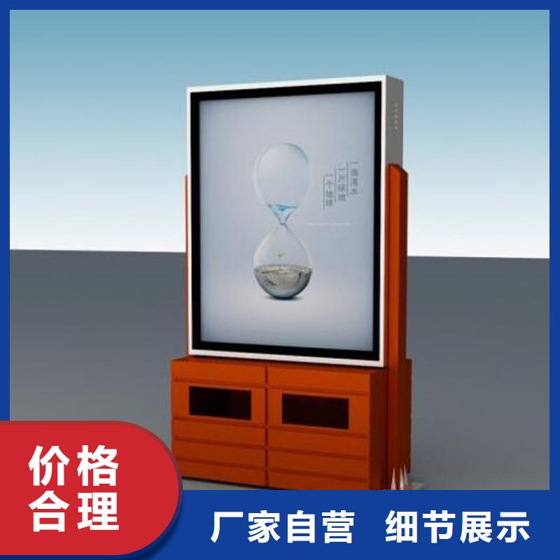 城市道路智能垃圾箱品质放心