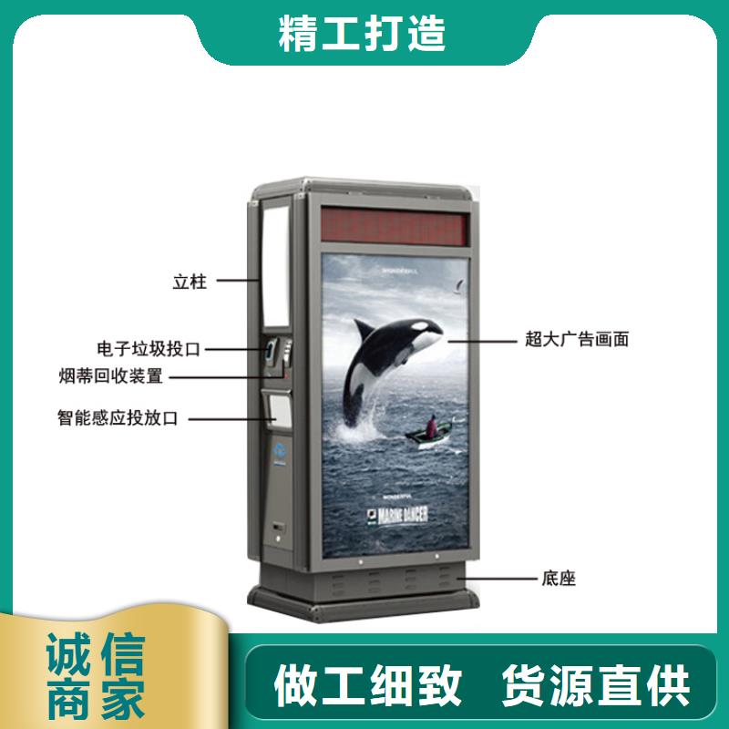 智能垃圾箱-联系方式