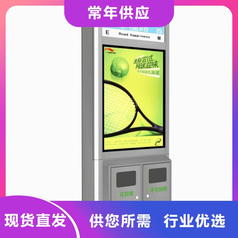 医院智能垃圾箱货源