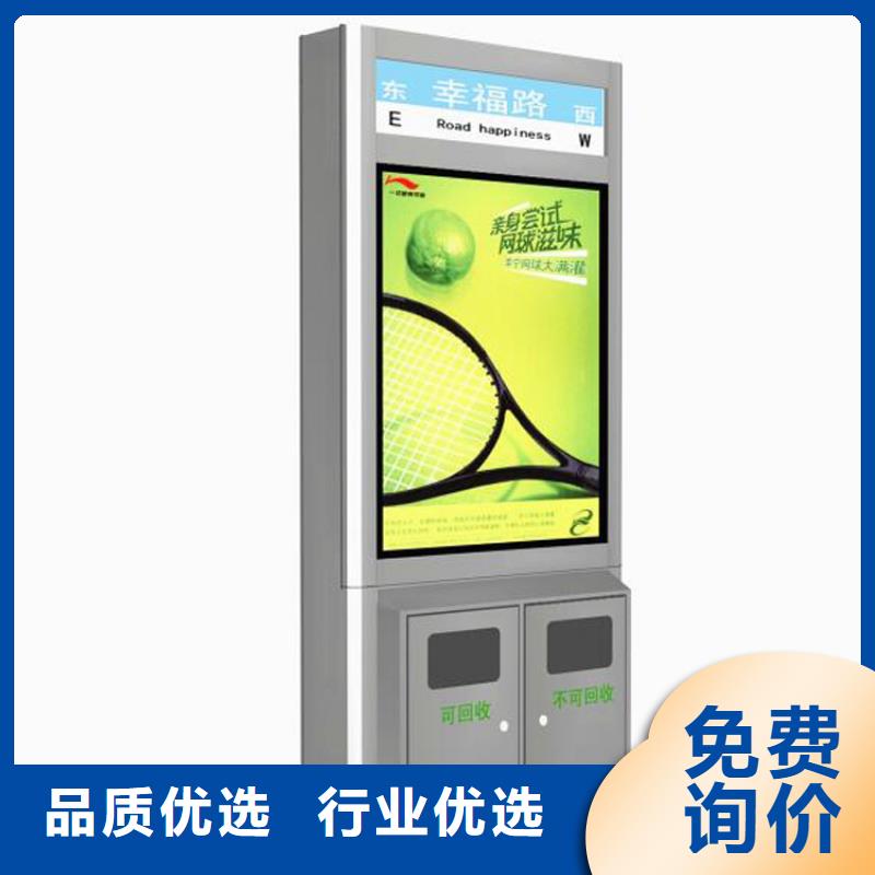 陵水县智能垃圾箱房承接