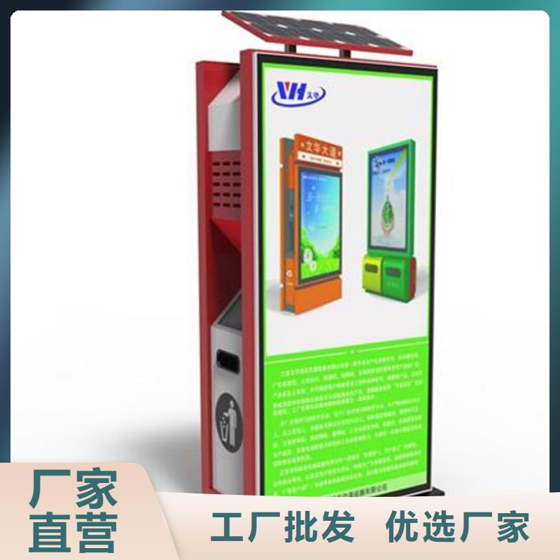 智能垃圾箱来图在线报价