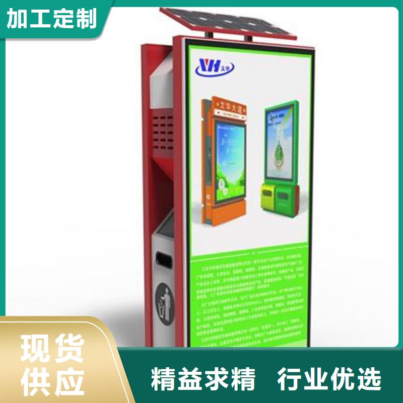 户外垃圾箱购买注意事项
