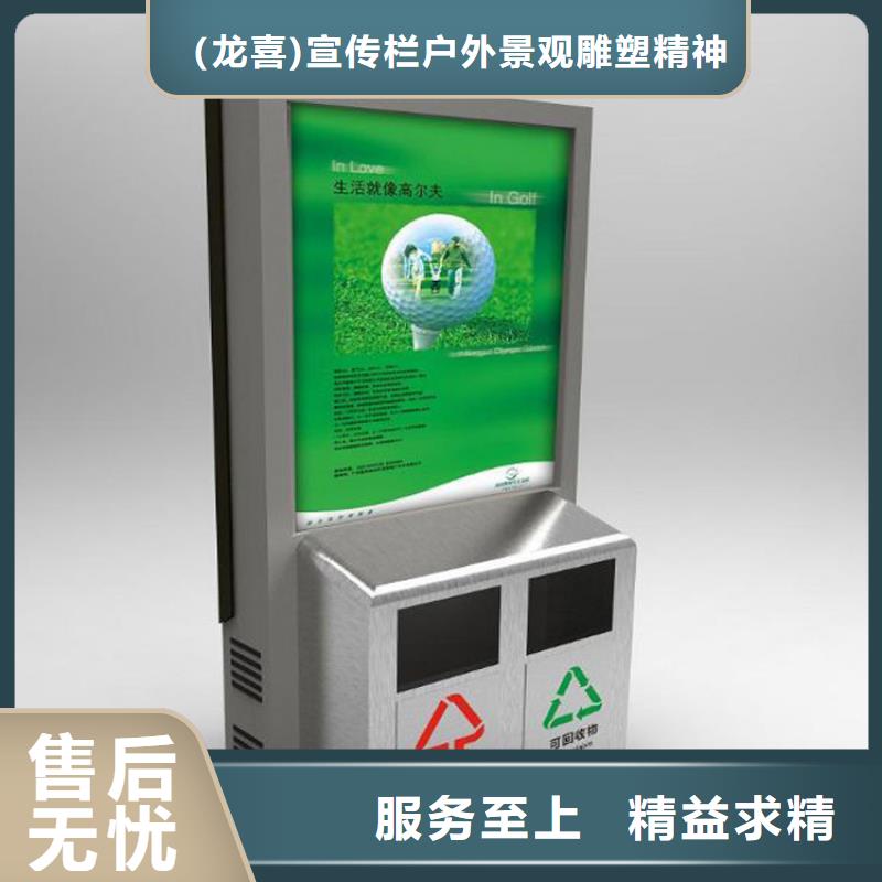 【智能垃圾箱】-村标产地货源同城公司
