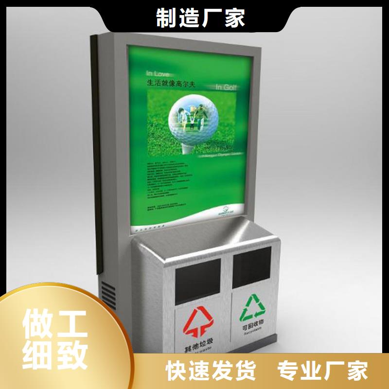 学校智能垃圾箱质优价廉