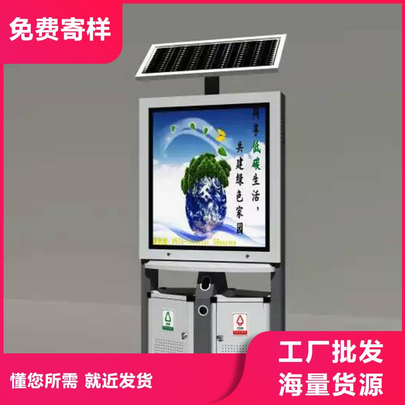 钢结构生活垃圾箱智能解决方案