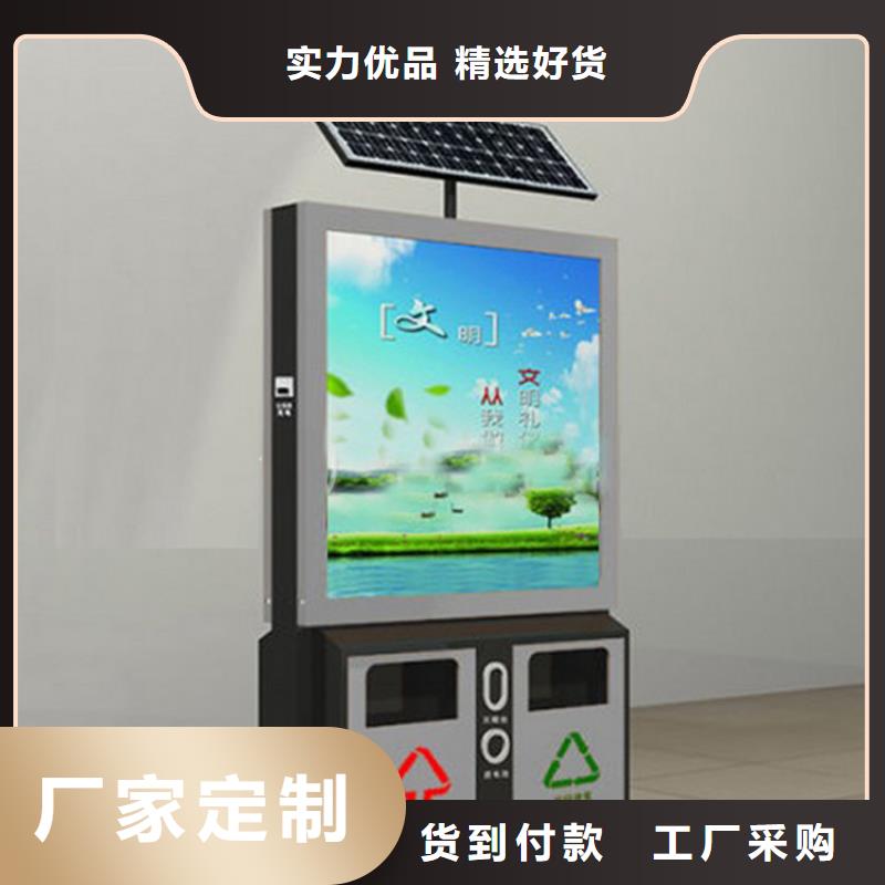小区垃圾箱价格欢迎来电