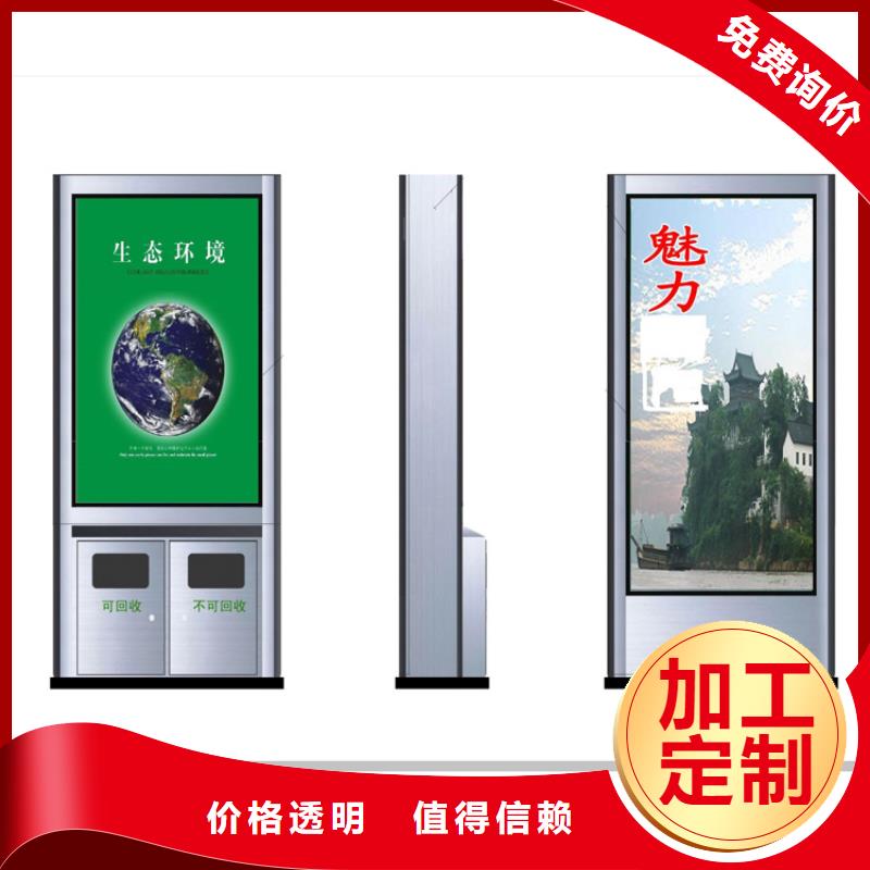 商场智能垃圾箱来样定制