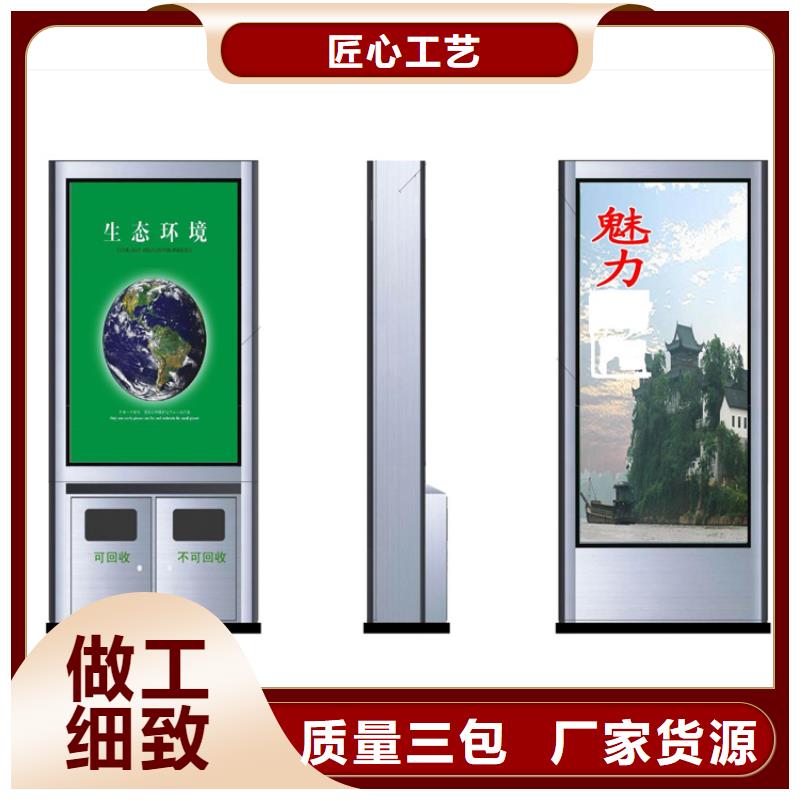 公园智能垃圾箱型号齐全