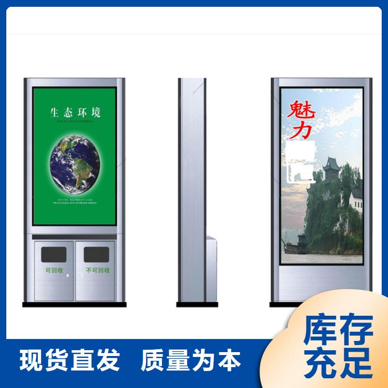 智能垃圾箱来图在线报价
