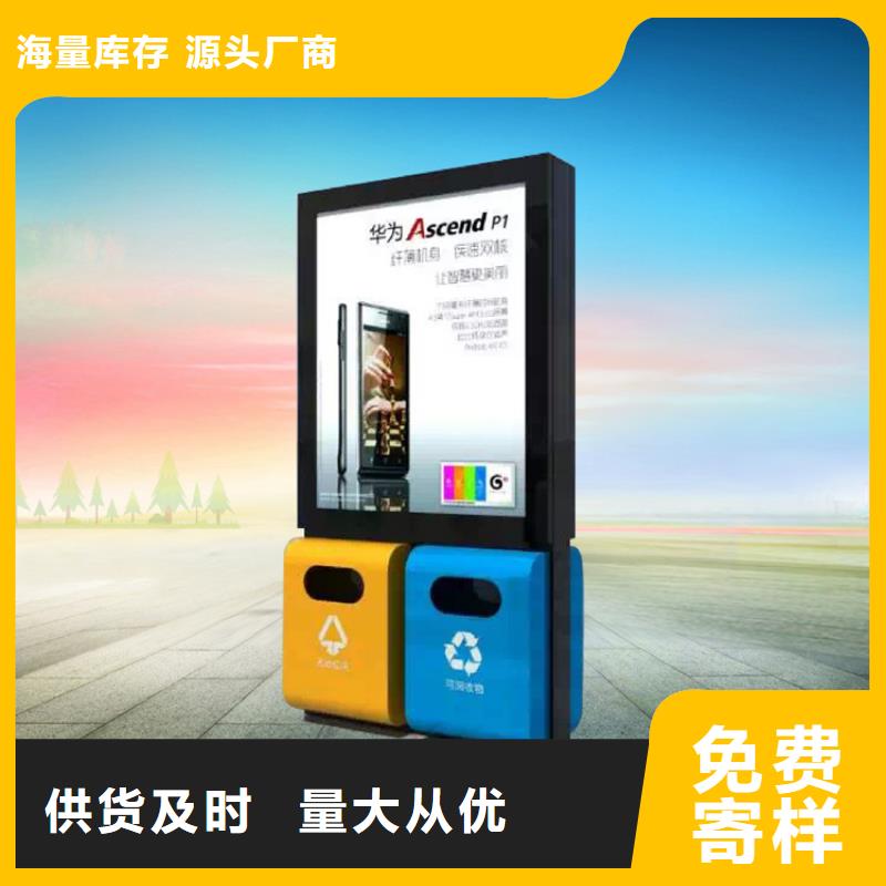 钢结构生活垃圾箱智能品质过关