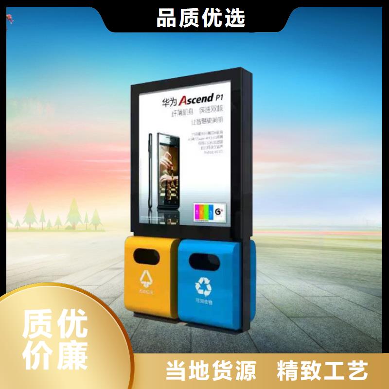 环保智能垃圾房厂家欢迎咨询