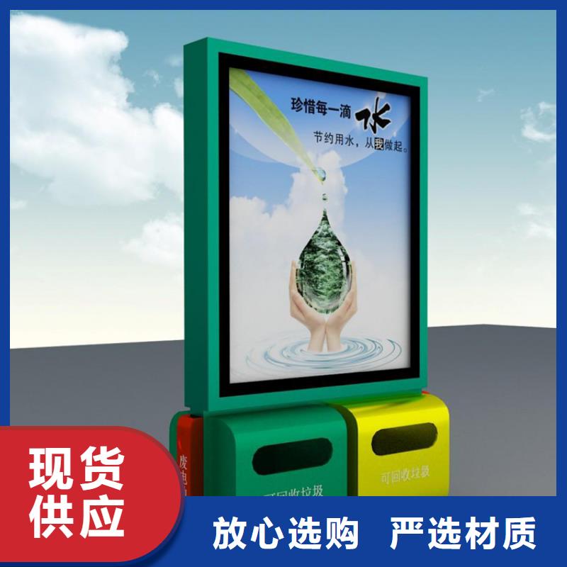 本地厂家值得信赖智能垃圾箱【候车亭站台】细节决定品质