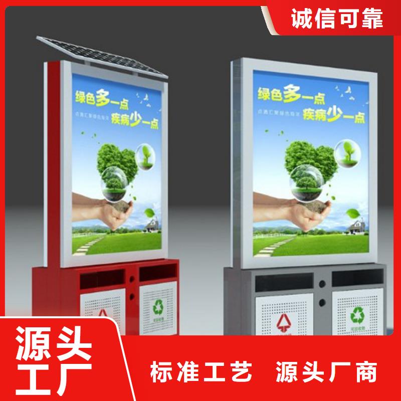 户外垃圾箱-户外垃圾箱质量可靠