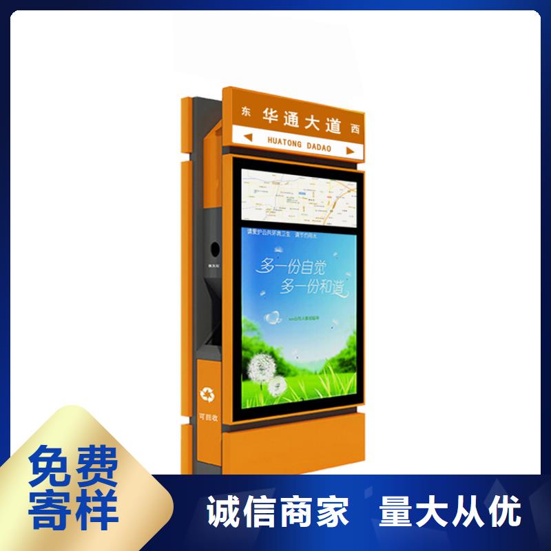智能垃圾箱厂家批发供应
