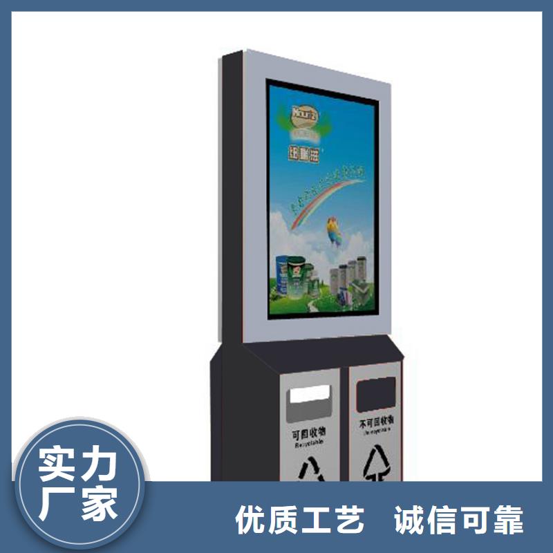 |东平|新泰|聊城|德州|滨州|潍坊|济南|东营龙喜【 智能垃圾箱_太阳能垃圾箱用途广泛】