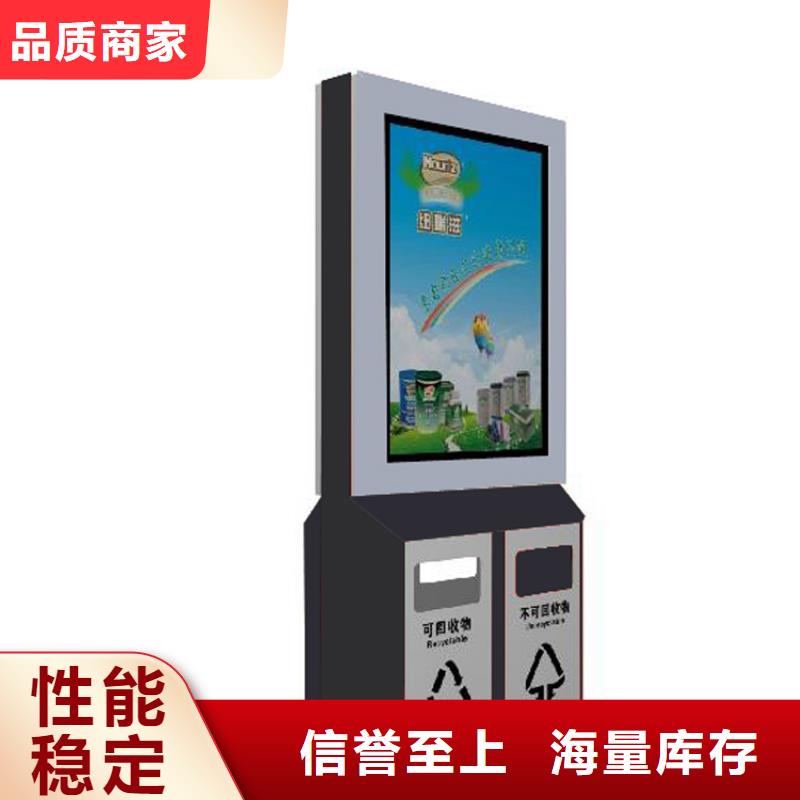 注重分类垃圾箱质量的厂家