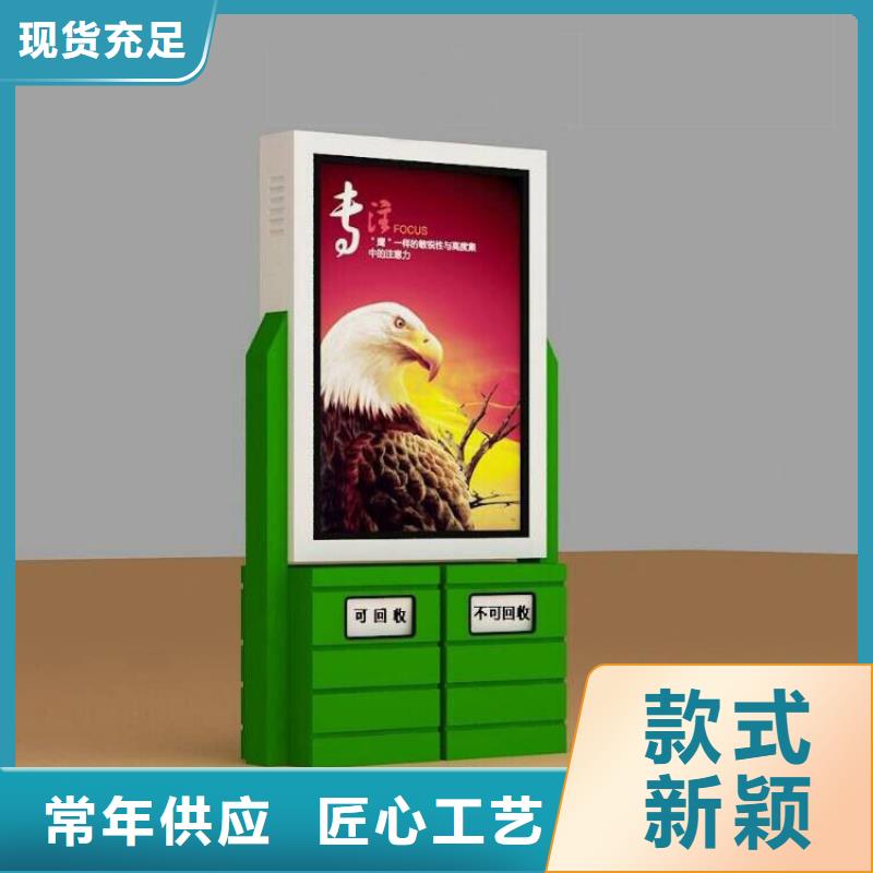 选购分类垃圾箱-现货充足有保障