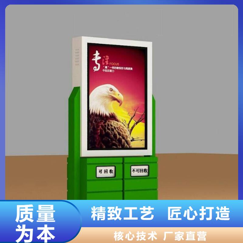 景区智能垃圾箱在线咨询