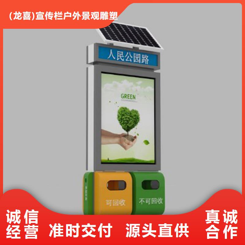 户外垃圾箱_户外垃圾箱生产厂家